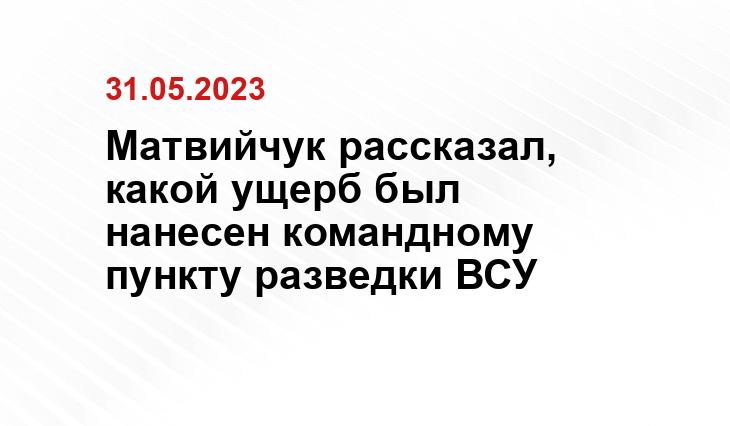 Официальный сайт Минобороны Украины www.mil.gov.ua