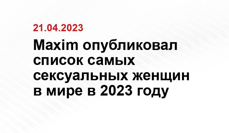 ИА SM-News