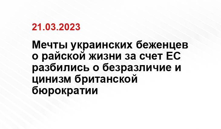 ИА SM-News