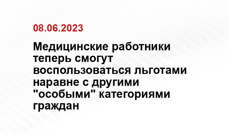 ИА SM-News