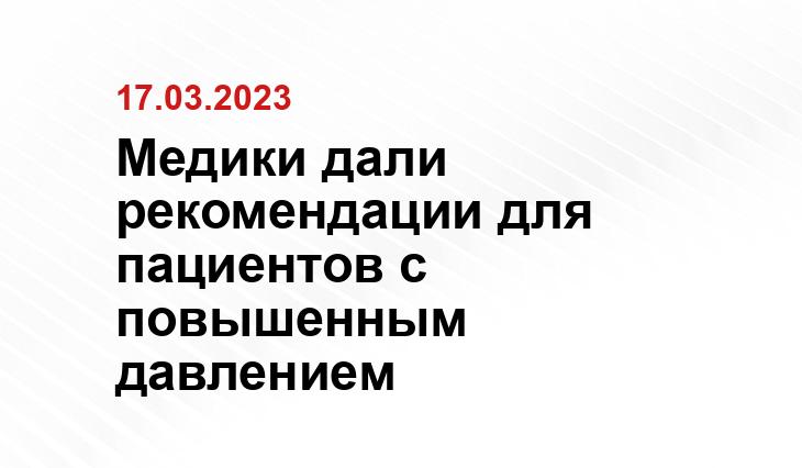 ИА SM-News