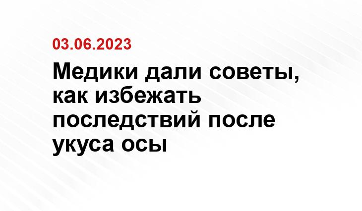 ИА SM-News
