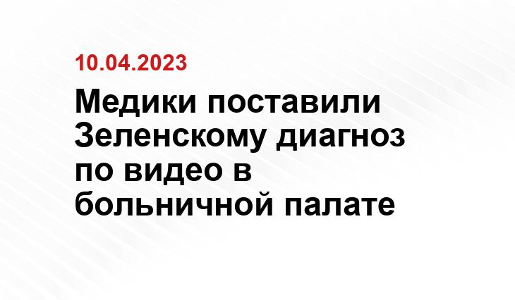 president.gov.ua