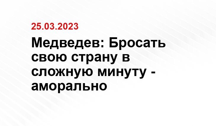 Официальный сайт президента Российской Федерации kremlin.ru