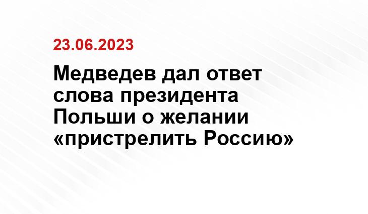 Официальный сайт президента Российской Федерации kremlin.ru