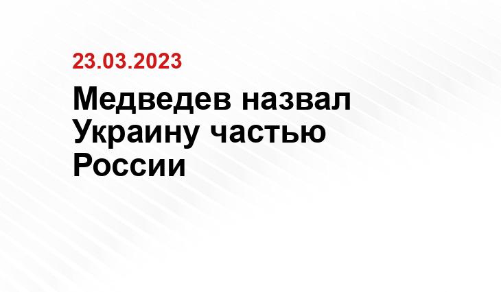 Официальный сайт президента Российской Федерации kremlin.ru