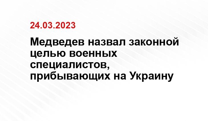 Официальный сайт президента Российской Федерации kremlin.ru