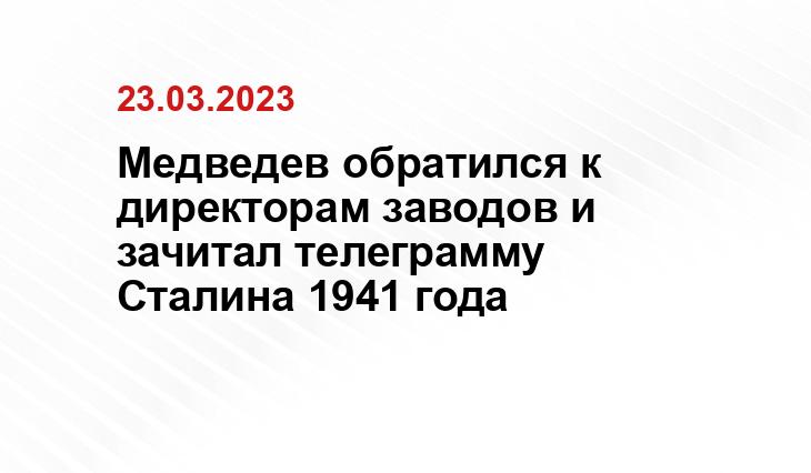 Официальный сайт президента Российской Федерации kremlin.ru