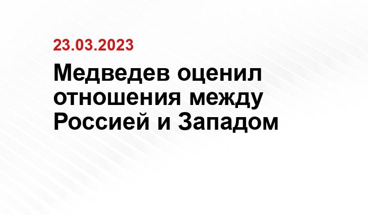 Официальный сайт президента Российской Федерации kremlin.ru
