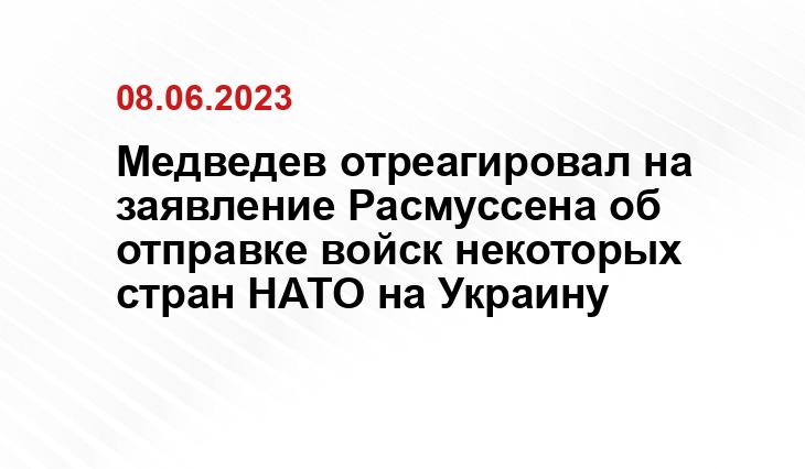 Официальный сайт президента Российской Федерации kremlin.ru