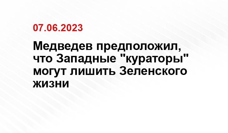 Официальный сайт президента Украины president.gov.ua