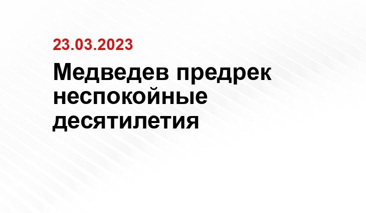 Официальный сайт президента Российской Федерации kremlin.ru