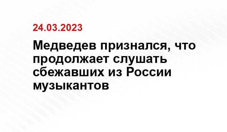 Официальный сайт президента Российской Федерации kremlin.ru