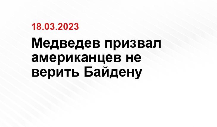 Официальный сайт президента Российской Федерации kremlin.ru