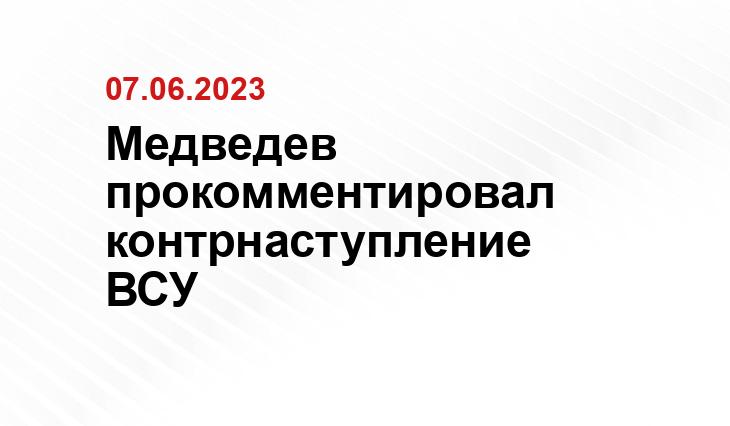 Официальный сайт президента Российской Федерации kremlin.ru