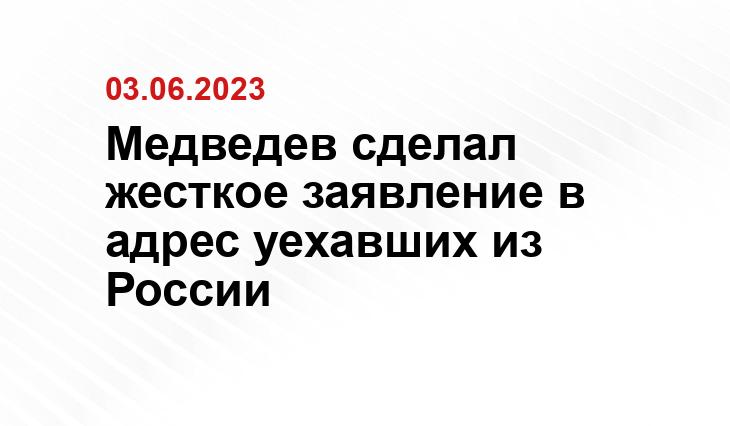 Официальный сайт президента Российской Федерации kremlin.ru