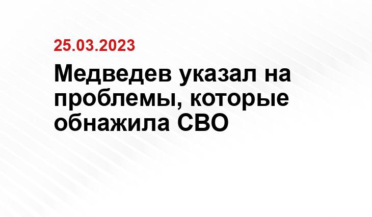 ИА SM-News