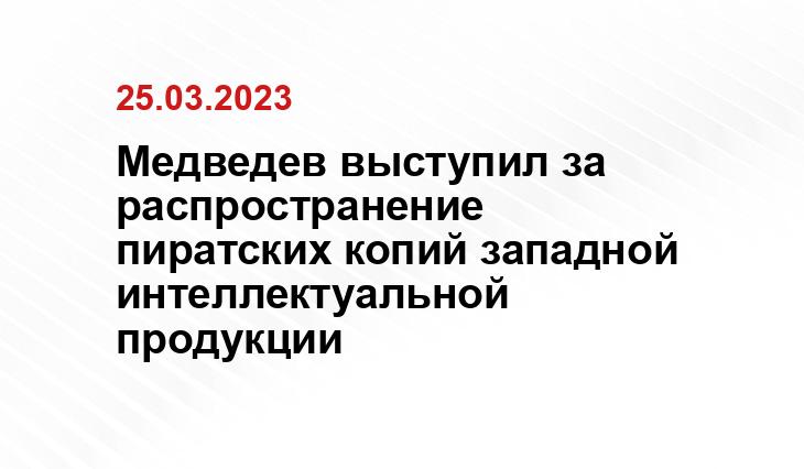 Официальный сайт президента Российской Федерации kremlin.ru