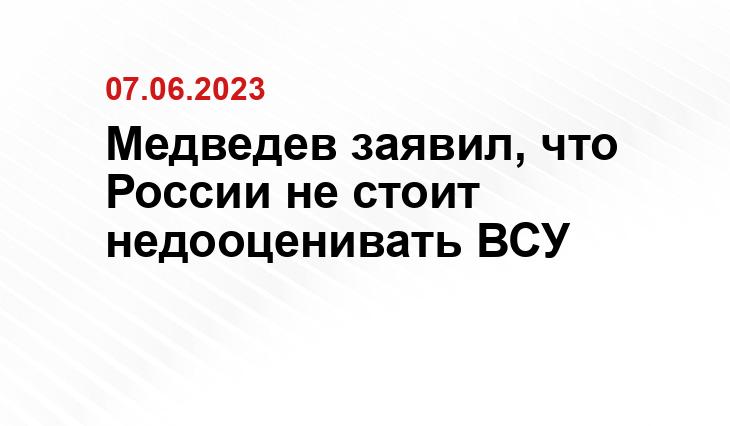 Официальный сайт президента Российской Федерации kremlin.ru