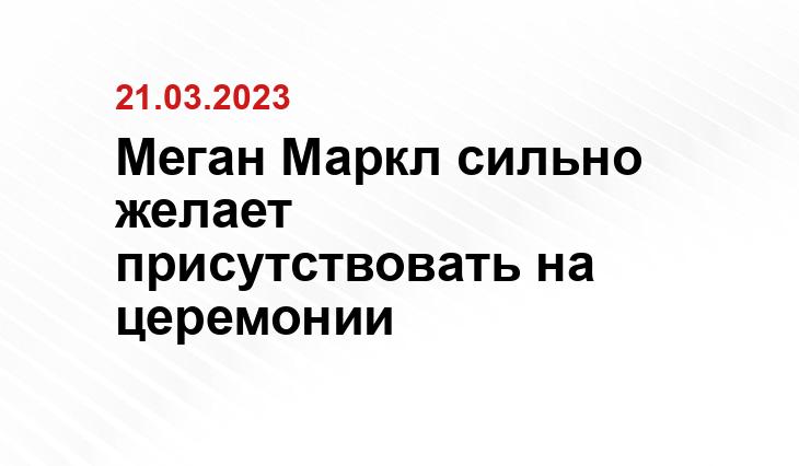 официальный сайт королевской семьи Великобритании