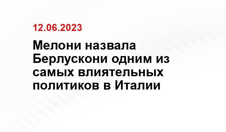 Официальный сайт президента Российской Федерации kremlin.ru