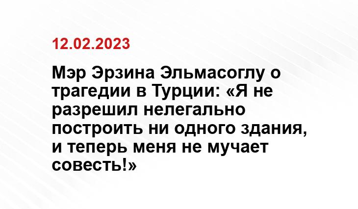Ria.ru