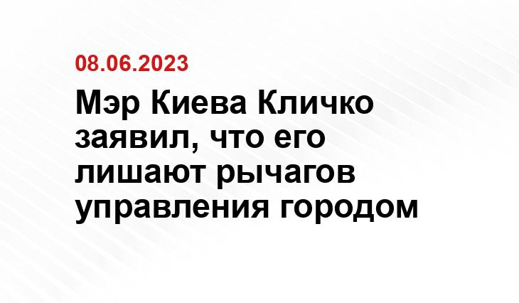 Официальный сайт президента Украины president.gov.ua