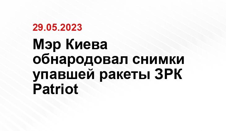 Официальный сайт Минобороны Украины www.mil.gov.ua