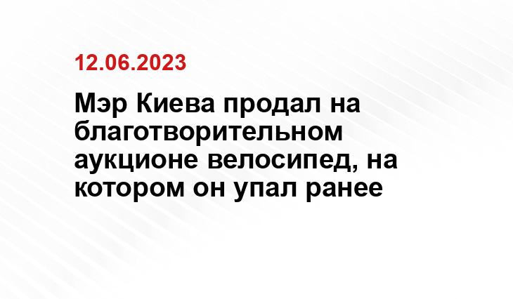 географическая карта