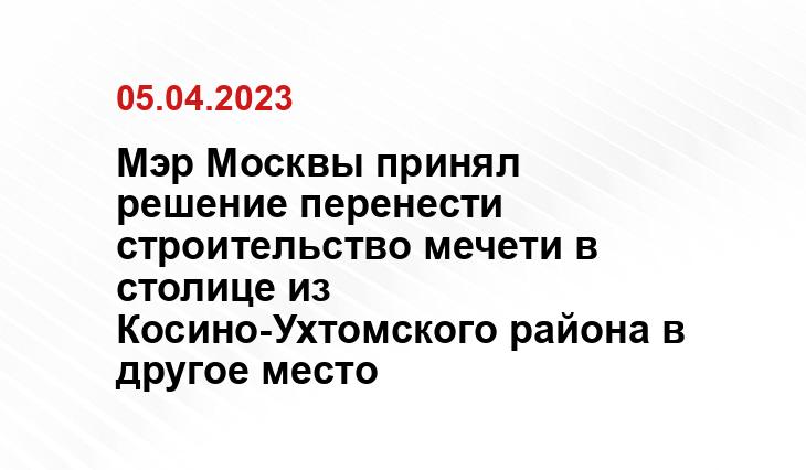 Официальный сайт Президента Российской Федерации kremlin.ru