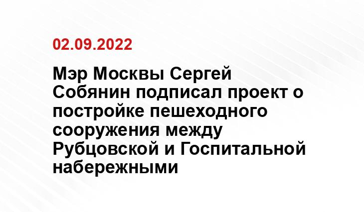 www.mos.ru