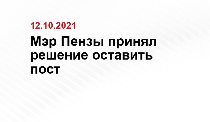 penza-gorod.ru