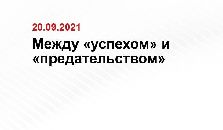 Андрей Лошак / Facebook
