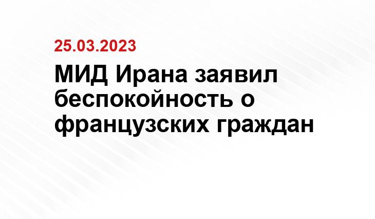 Официальный сайт президента Ирана Ибрахима Раиси president.ir