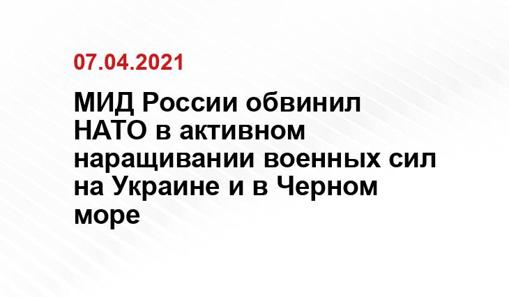 politnavigator.net