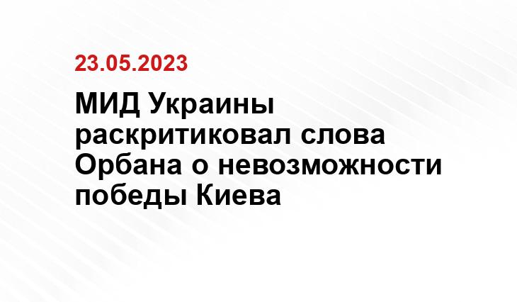 Официальный сайт президента Российской Федерации kremlin.ru