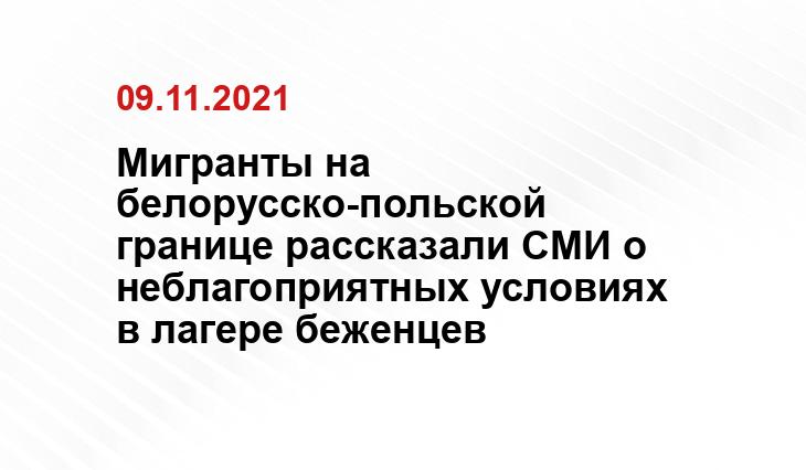 news.rambler.ru