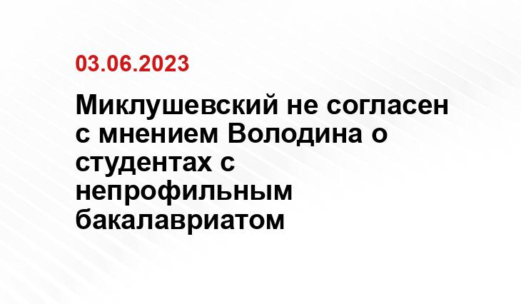 ИА SM-News