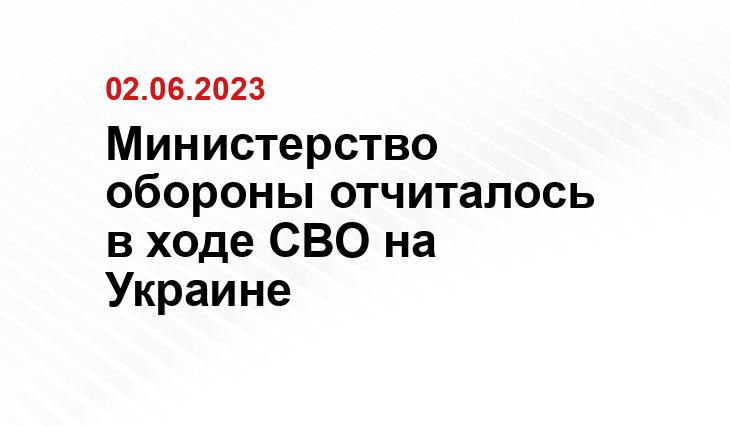 Официальный сайт Минобороны Украины www.mil.gov.ua