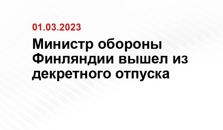 ИА SM-News