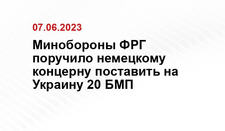 Официальный сайт Минобороны Украины www.mil.gov.ua
