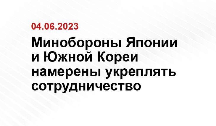 официальная государственная символика