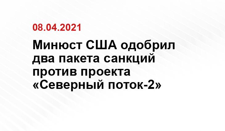 http://nord-stream2.com/ru/