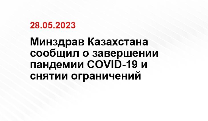 ИА SM-News