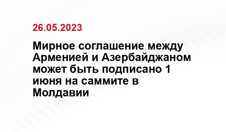 Официальный сайт республики Молдовы moldova.md