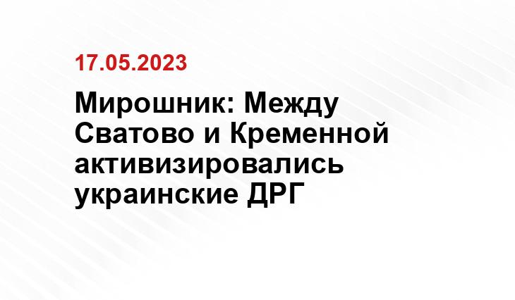 Официальный сайт Минобороны Украины www.mil.gov.ua