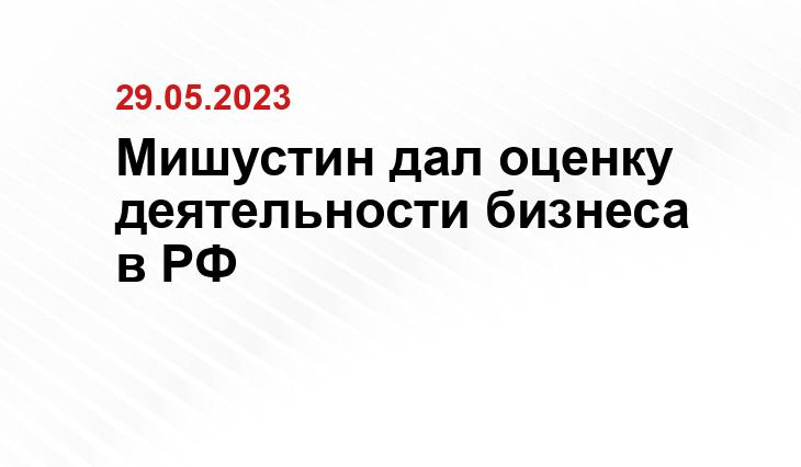 Официальный сайт президента Российской Федерации kremlin.ru