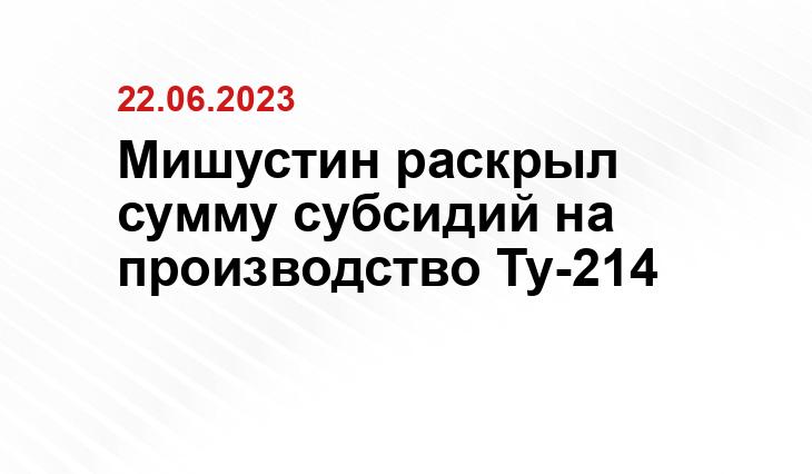 Официальный сайт президента Российской Федерации kremlin.ru