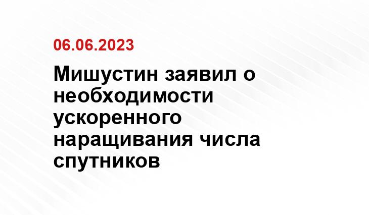 Официальный сайт президента Российской Федерации kremlin.ru