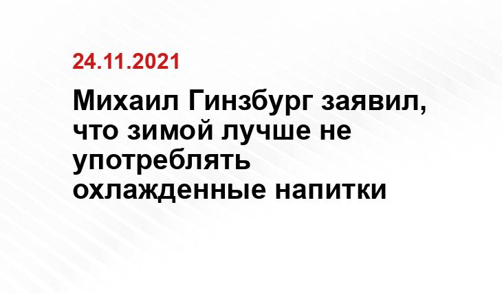 profile.ru